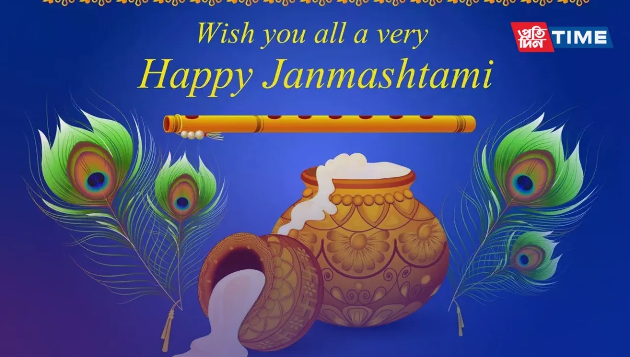 200+ Best Janmashtami Wishes, Quotes, and Messages